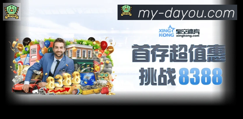 实时数据中心